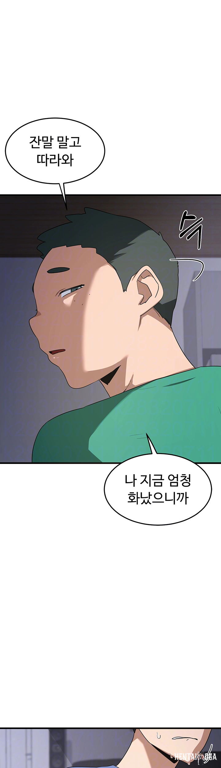 MILF Exchange Plan Raw MILF Exchange Plan Raw Chapter 3 - Page 12