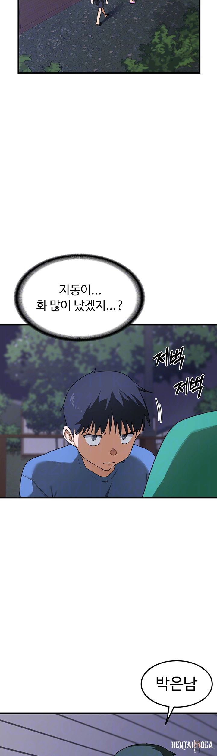 MILF Exchange Plan Raw MILF Exchange Plan Raw Chapter 3 - Page 14