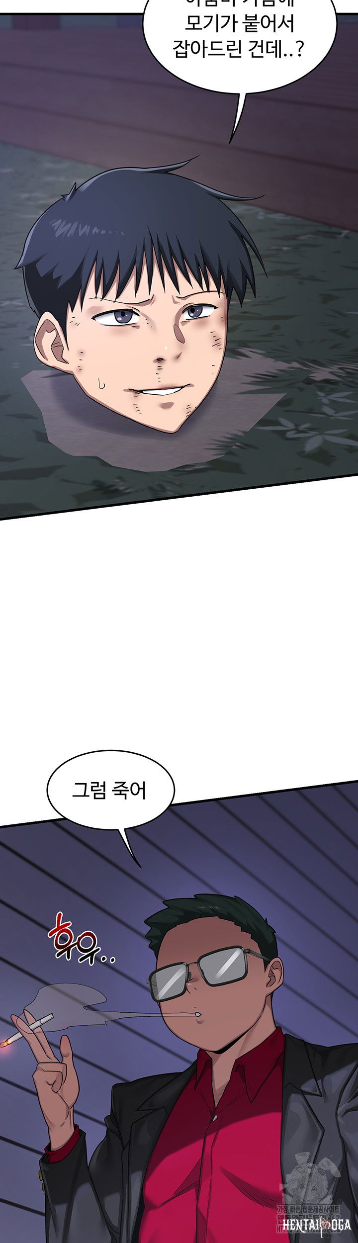 MILF Exchange Plan Raw MILF Exchange Plan Raw Chapter 3 - Page 20