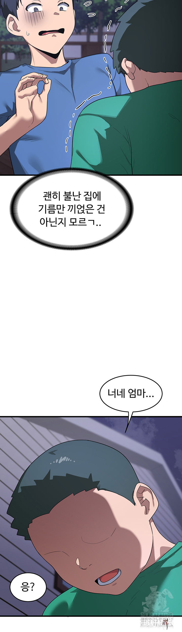 MILF Exchange Plan Raw MILF Exchange Plan Raw Chapter 3 - Page 29