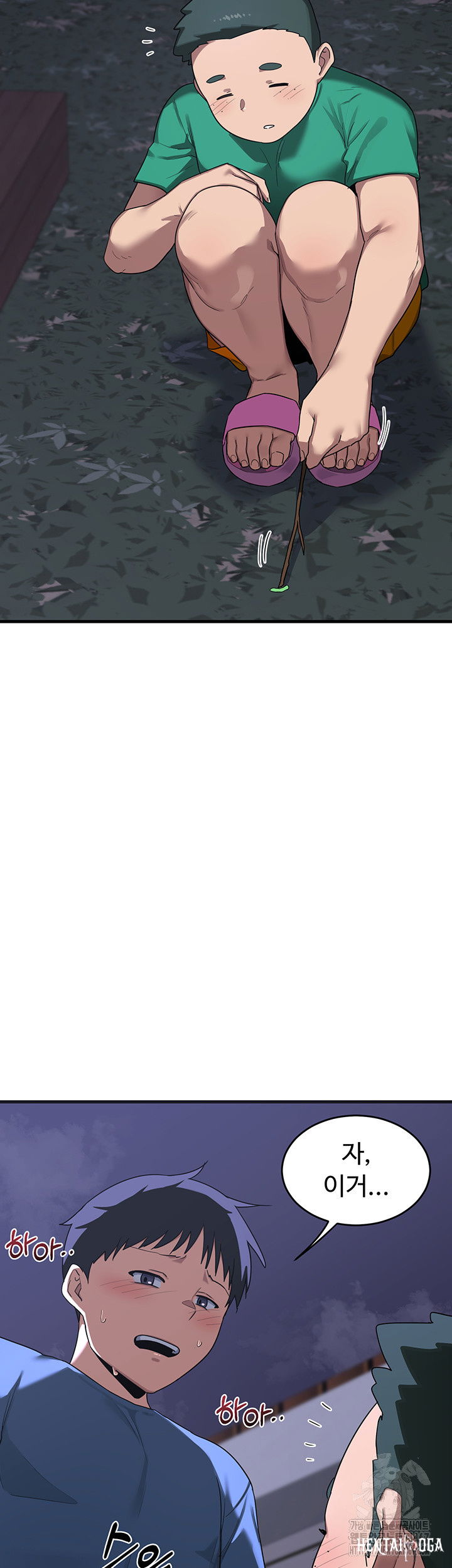 MILF Exchange Plan Raw MILF Exchange Plan Raw Chapter 3 - Page 36