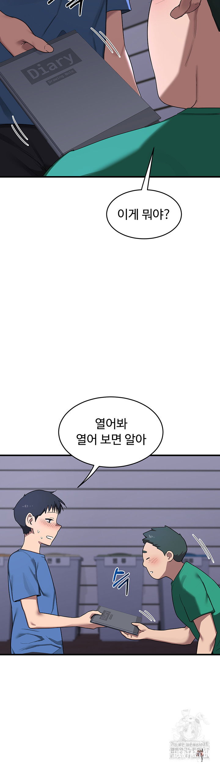 MILF Exchange Plan Raw MILF Exchange Plan Raw Chapter 3 - Page 37