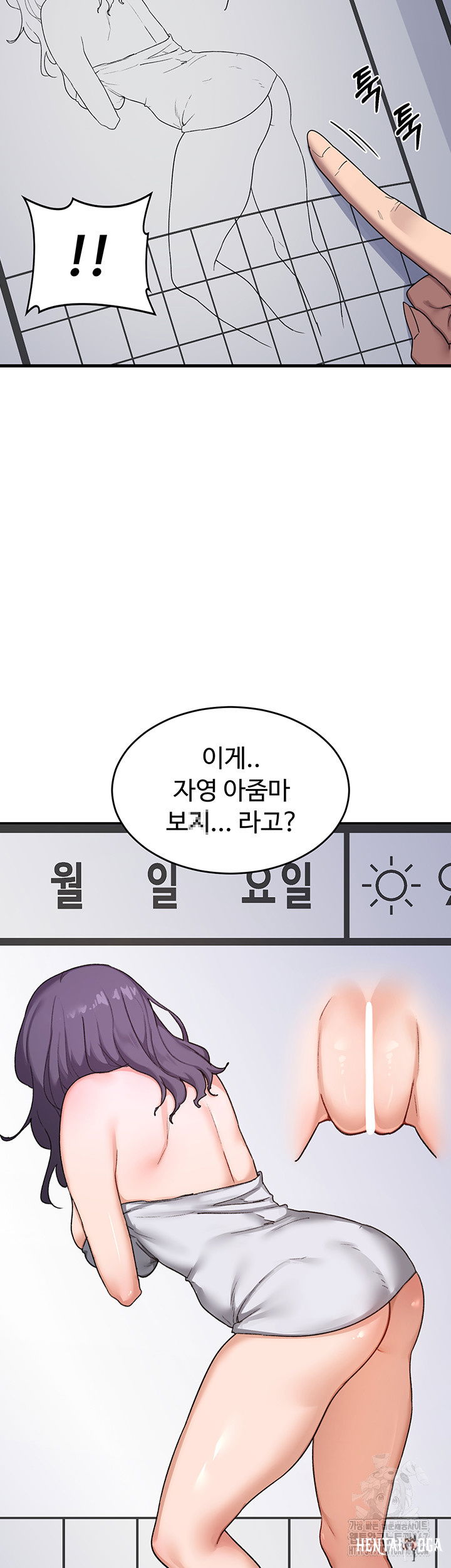 MILF Exchange Plan Raw MILF Exchange Plan Raw Chapter 3 - Page 42