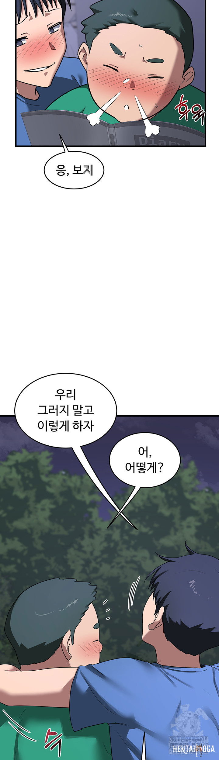 MILF Exchange Plan Raw MILF Exchange Plan Raw Chapter 3 - Page 46