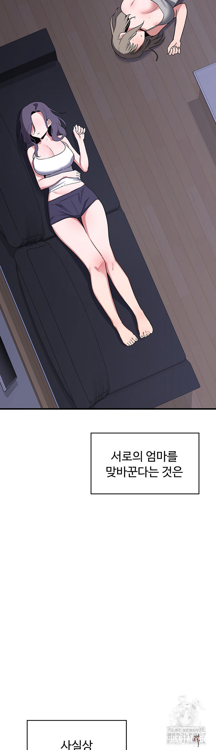 MILF Exchange Plan Raw MILF Exchange Plan Raw Chapter 3 - Page 54