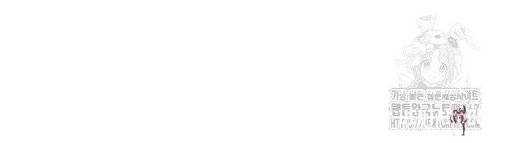 MILF Exchange Plan Raw MILF Exchange Plan Raw Chapter 3 - Page 56