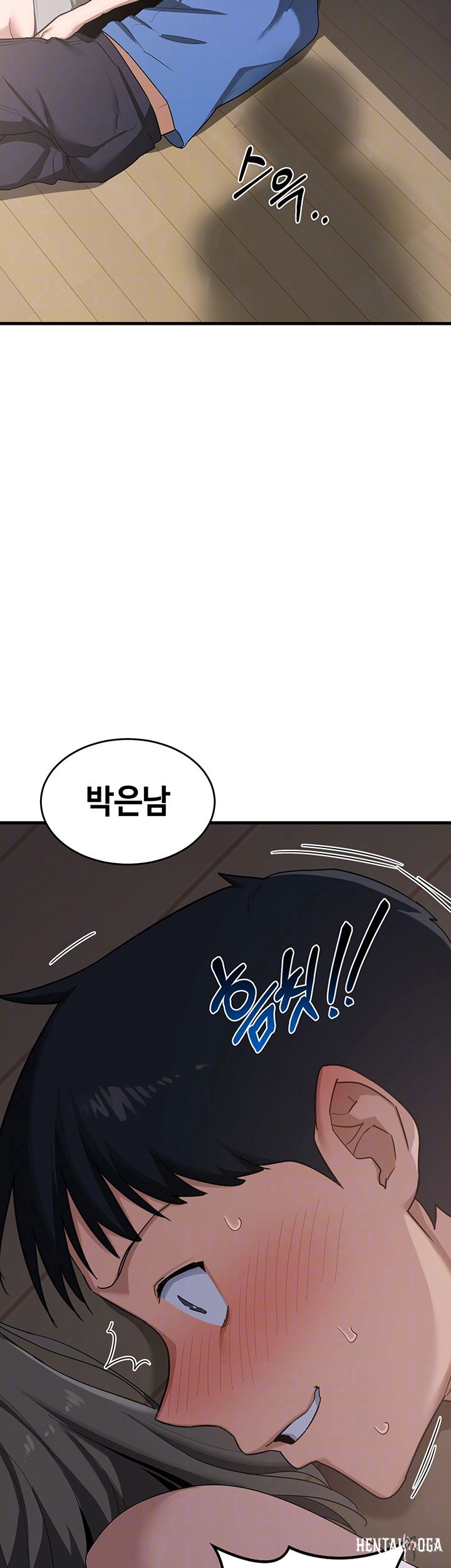 MILF Exchange Plan Raw MILF Exchange Plan Raw Chapter 3 - Page 6