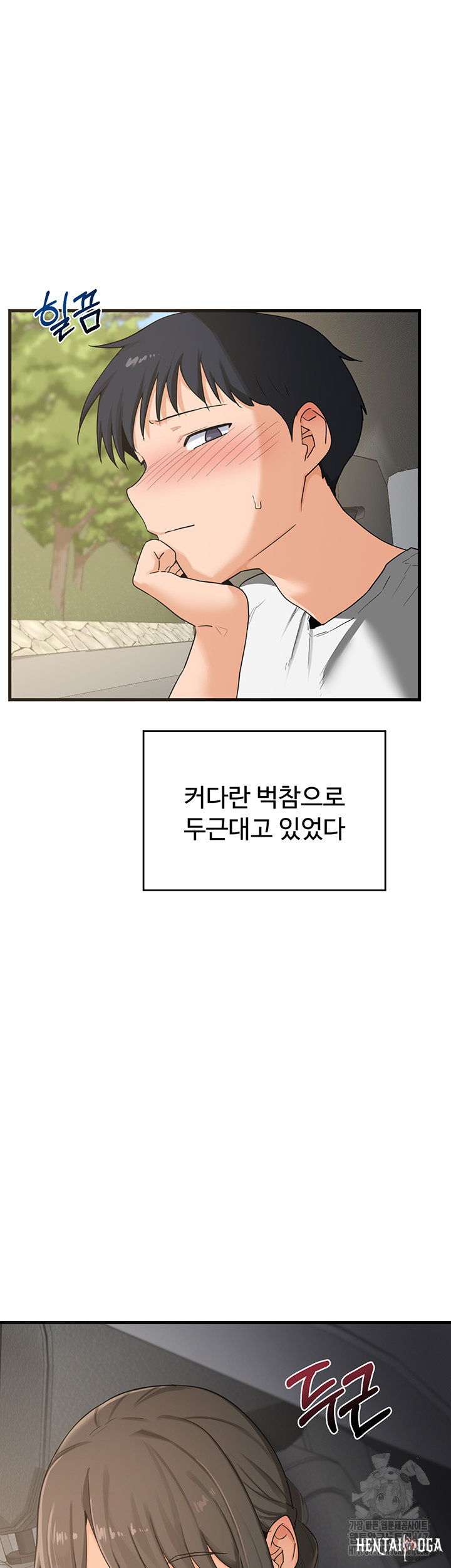 MILF Exchange Plan Raw MILF Exchange Plan Raw Chapter 3 - Page 62