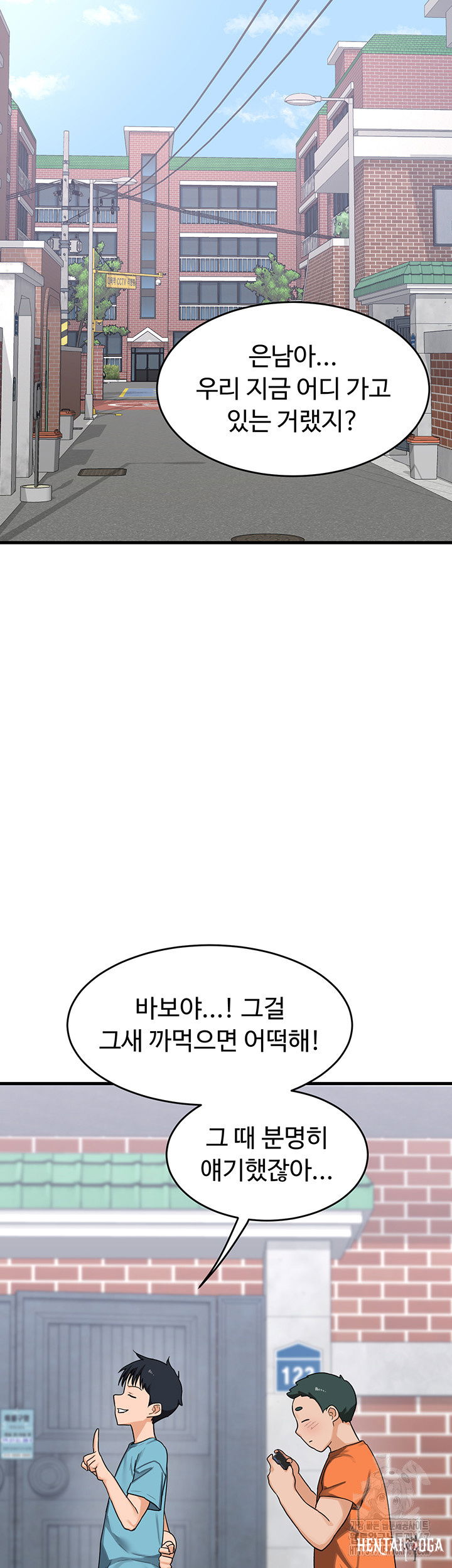 MILF Exchange Plan Raw MILF Exchange Plan Raw Chapter 3 - Page 65