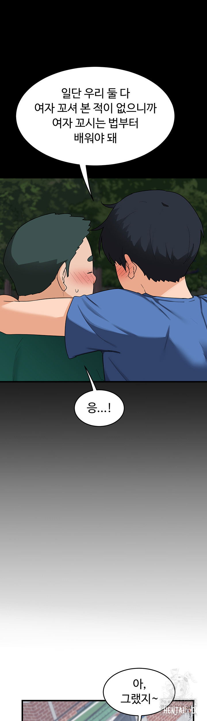 MILF Exchange Plan Raw MILF Exchange Plan Raw Chapter 3 - Page 67