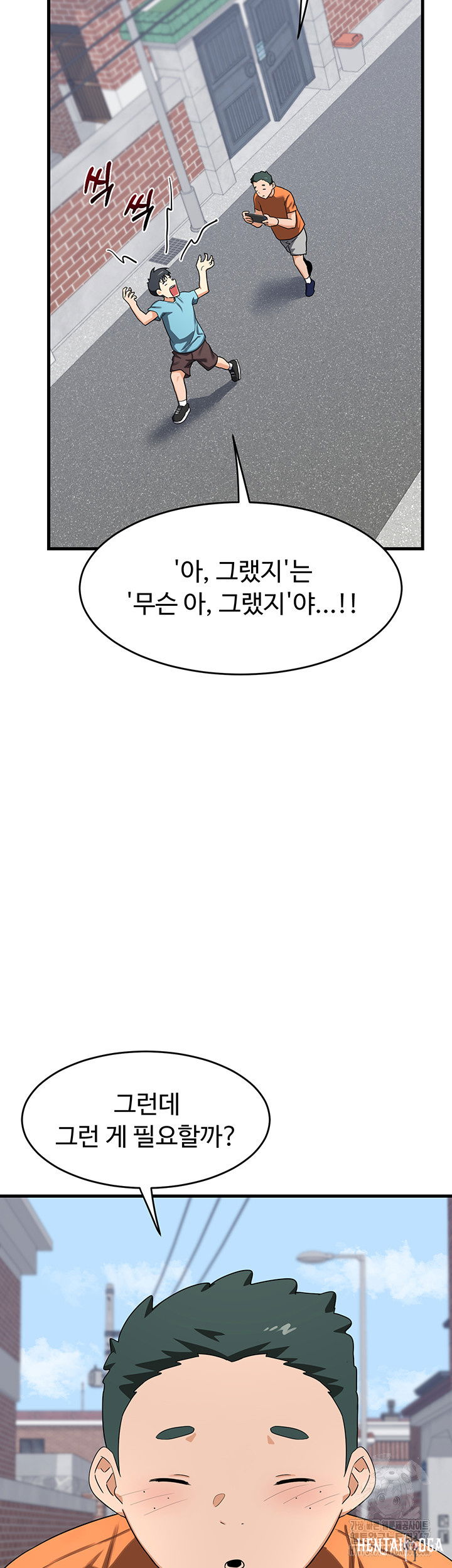 MILF Exchange Plan Raw MILF Exchange Plan Raw Chapter 3 - Page 68