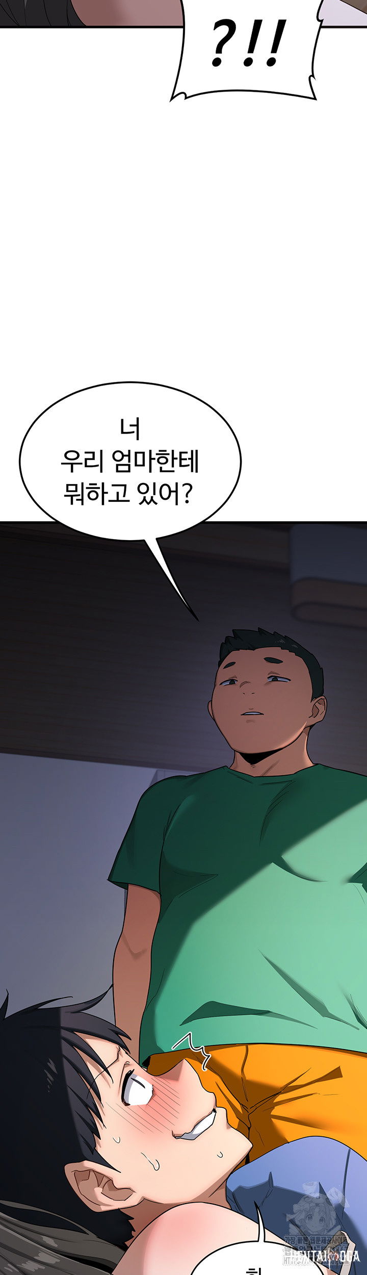 MILF Exchange Plan Raw MILF Exchange Plan Raw Chapter 3 - Page 7