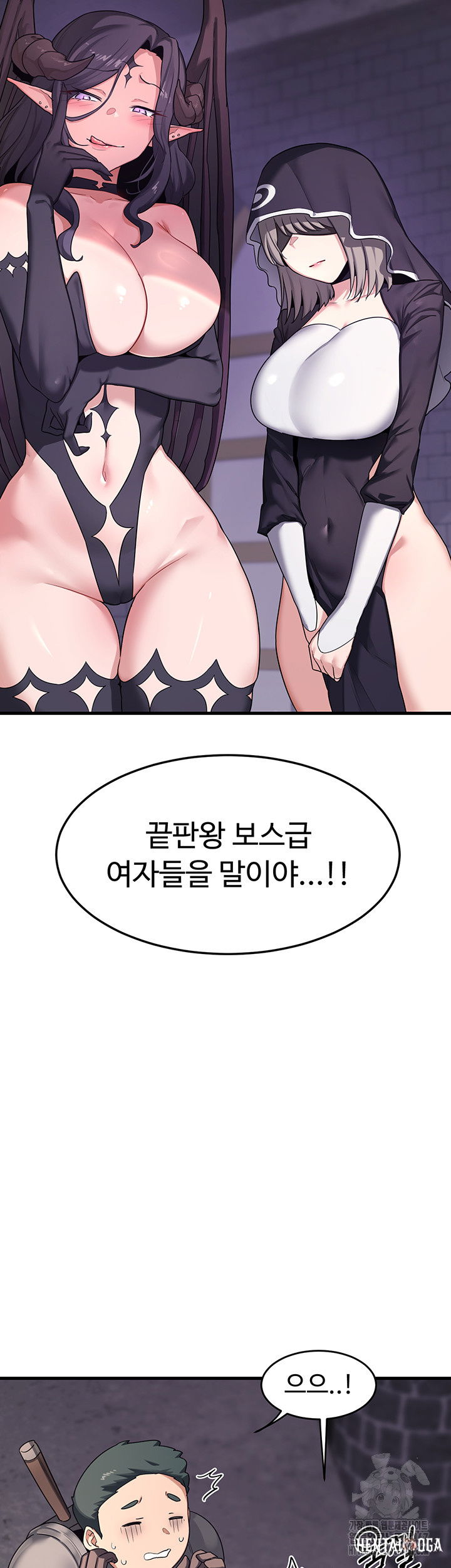 MILF Exchange Plan Raw MILF Exchange Plan Raw Chapter 3 - Page 76