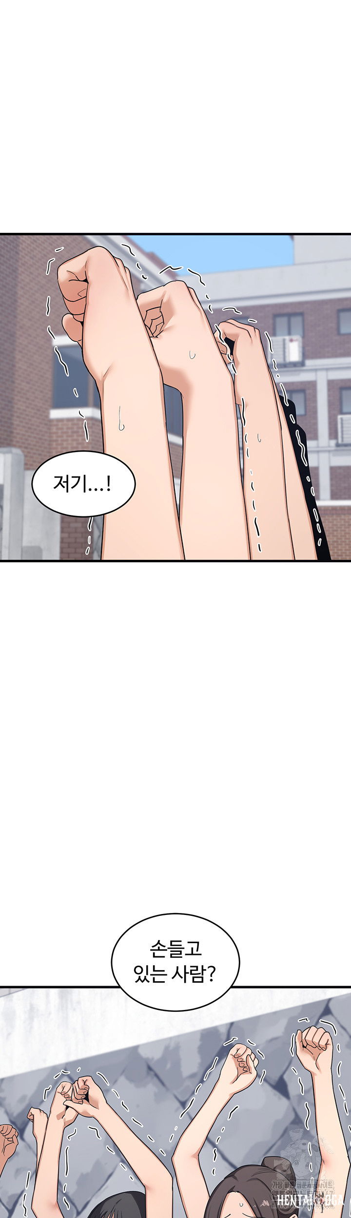 MILF Exchange Plan Raw MILF Exchange Plan Raw Chapter 3 - Page 81