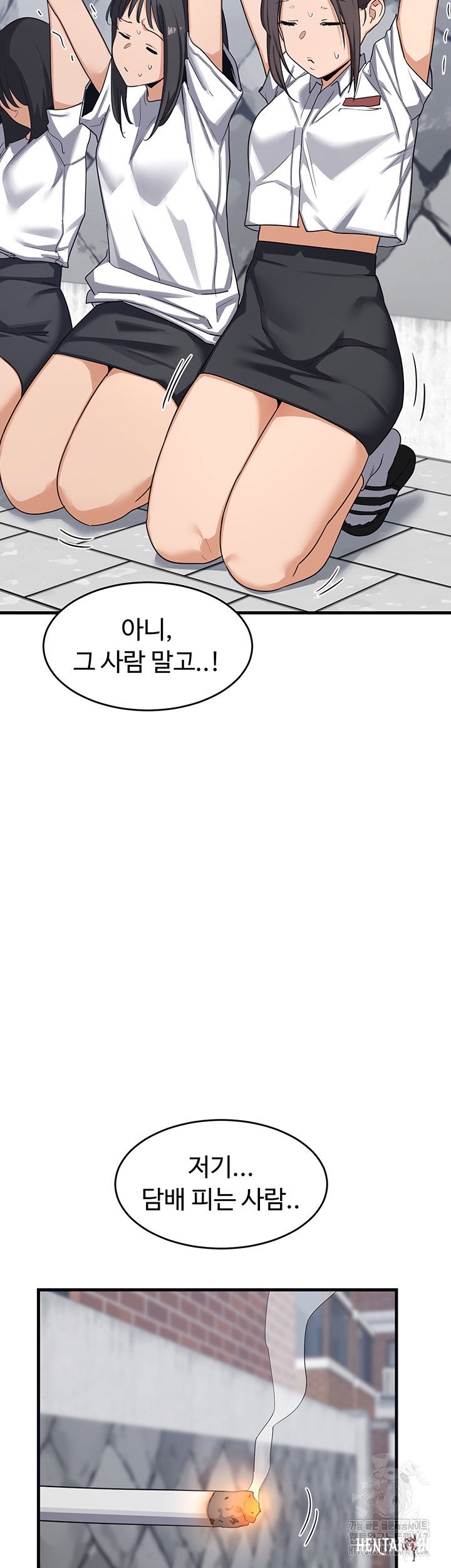 MILF Exchange Plan Raw MILF Exchange Plan Raw Chapter 3 - Page 82