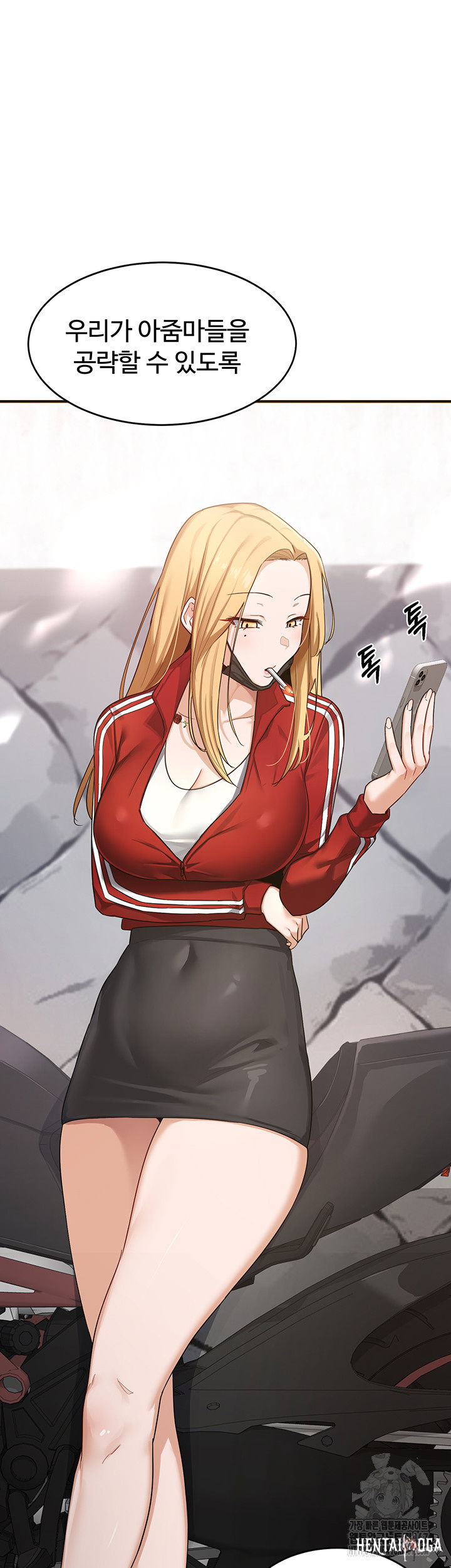 MILF Exchange Plan Raw MILF Exchange Plan Raw Chapter 3 - Page 84