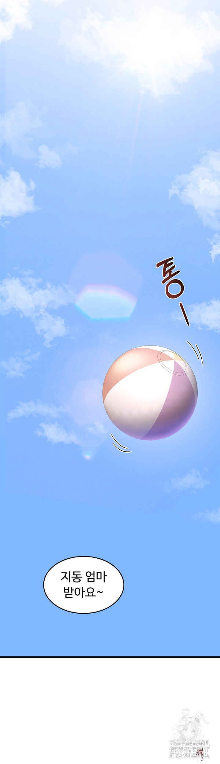 MILF Exchange Plan Raw MILF Exchange Plan Raw Chapter 2 - Page 18