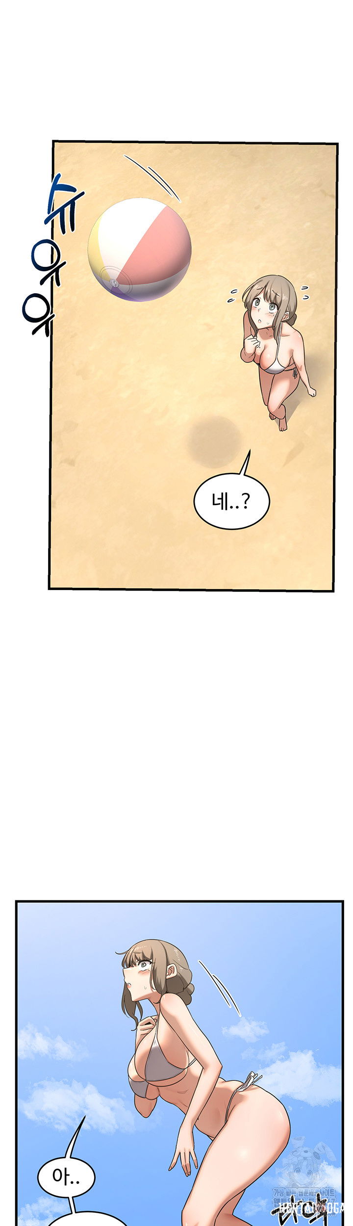 MILF Exchange Plan Raw MILF Exchange Plan Raw Chapter 2 - Page 19