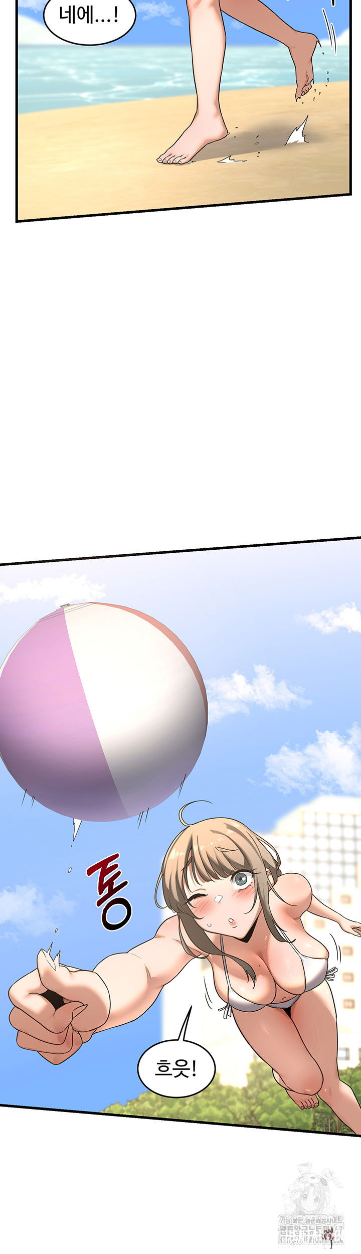 MILF Exchange Plan Raw MILF Exchange Plan Raw Chapter 2 - Page 20