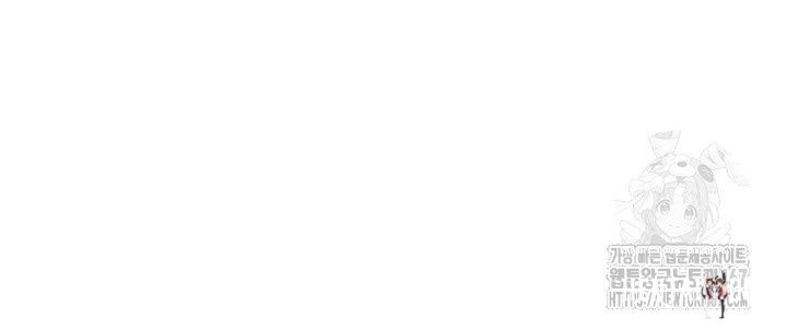 MILF Exchange Plan Raw MILF Exchange Plan Raw Chapter 2 - Page 21