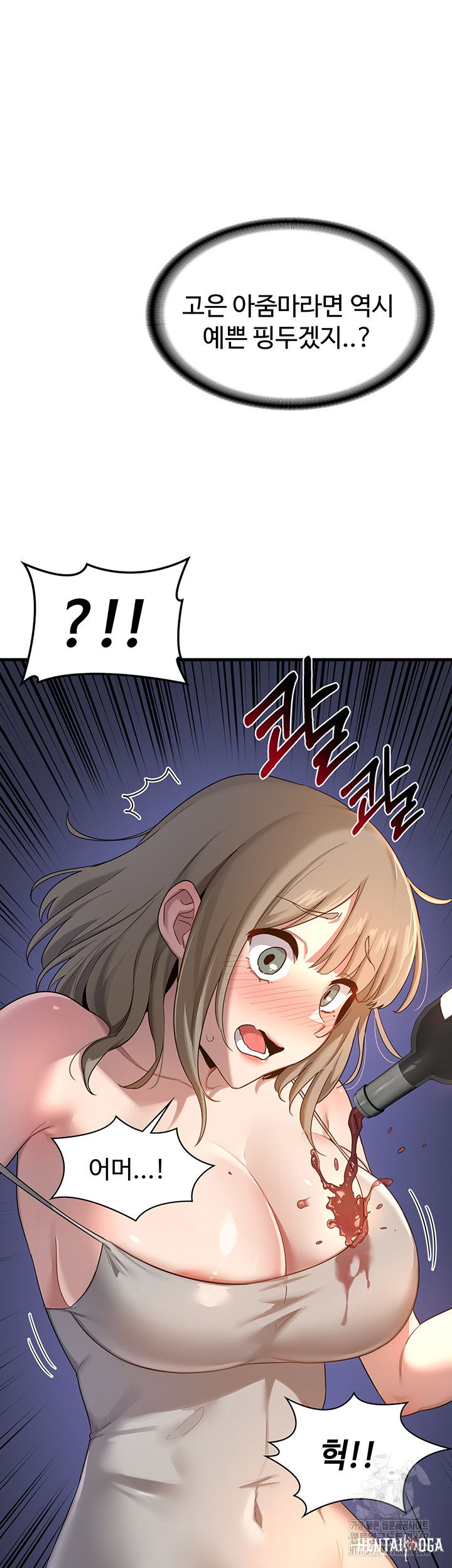 MILF Exchange Plan Raw MILF Exchange Plan Raw Chapter 2 - Page 49