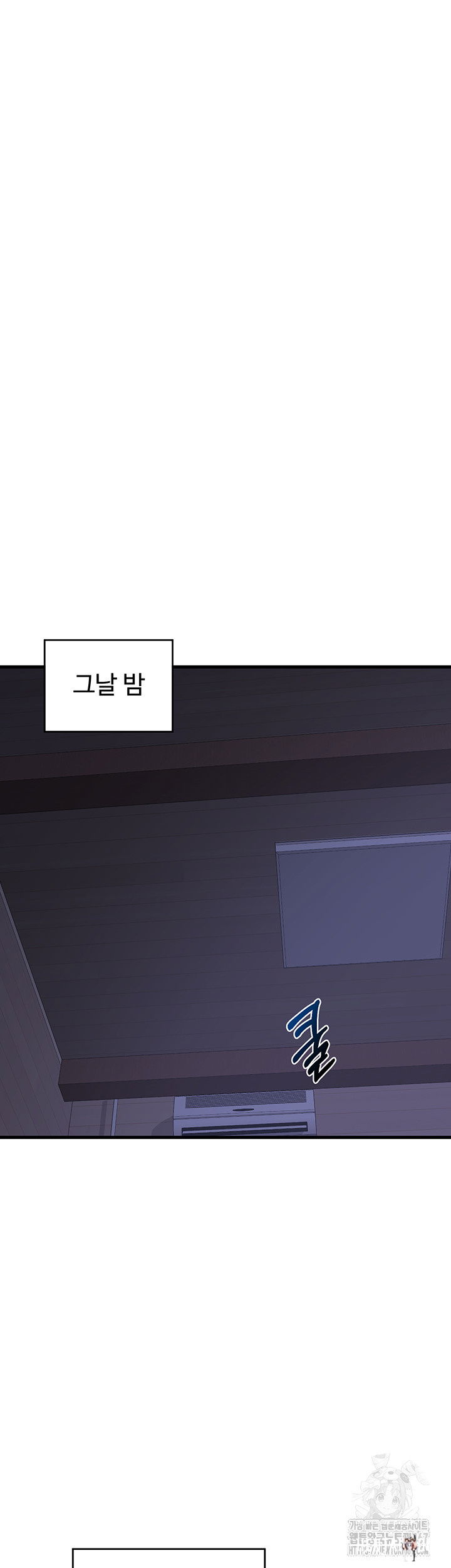 MILF Exchange Plan Raw MILF Exchange Plan Raw Chapter 2 - Page 57