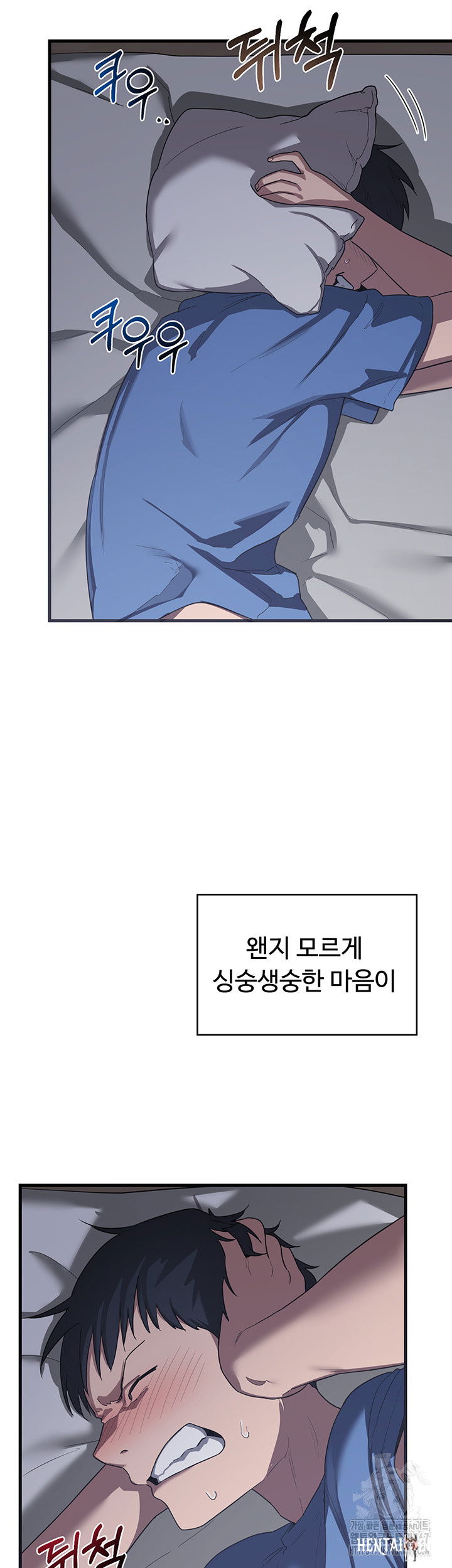 MILF Exchange Plan Raw MILF Exchange Plan Raw Chapter 2 - Page 59