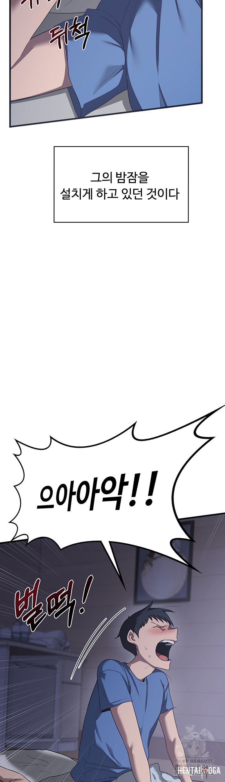 MILF Exchange Plan Raw MILF Exchange Plan Raw Chapter 2 - Page 60