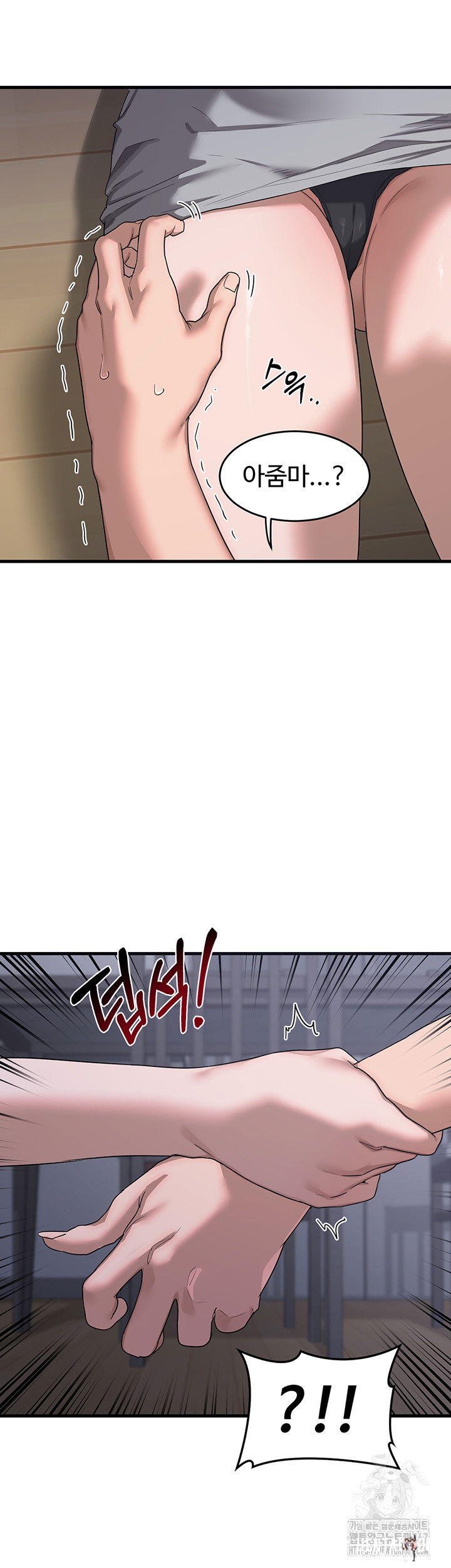 MILF Exchange Plan Raw MILF Exchange Plan Raw Chapter 2 - Page 72