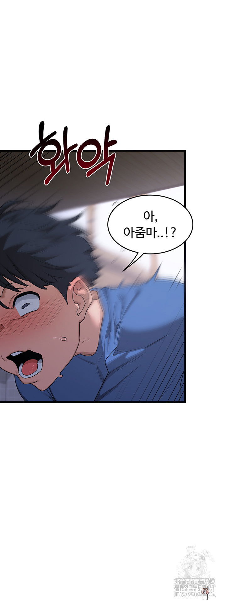 MILF Exchange Plan Raw MILF Exchange Plan Raw Chapter 2 - Page 73