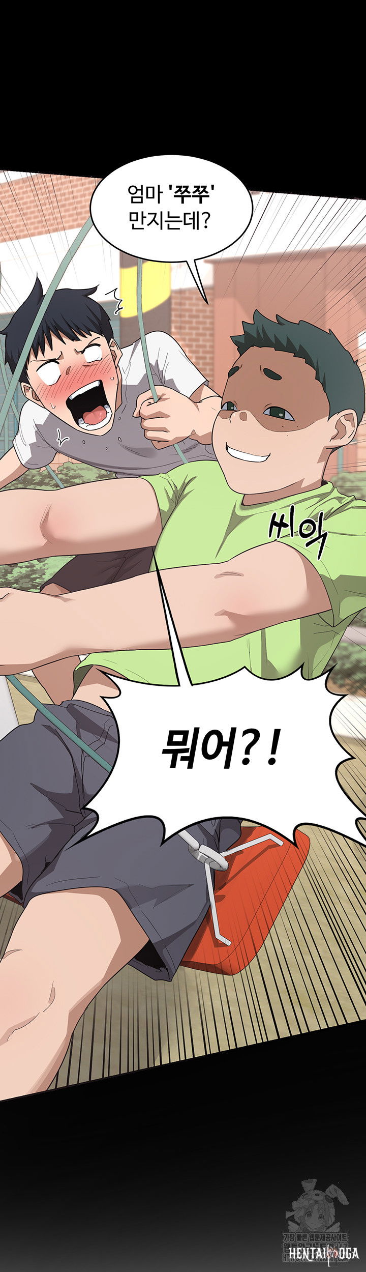 MILF Exchange Plan Raw MILF Exchange Plan Raw Chapter 2 - Page 79