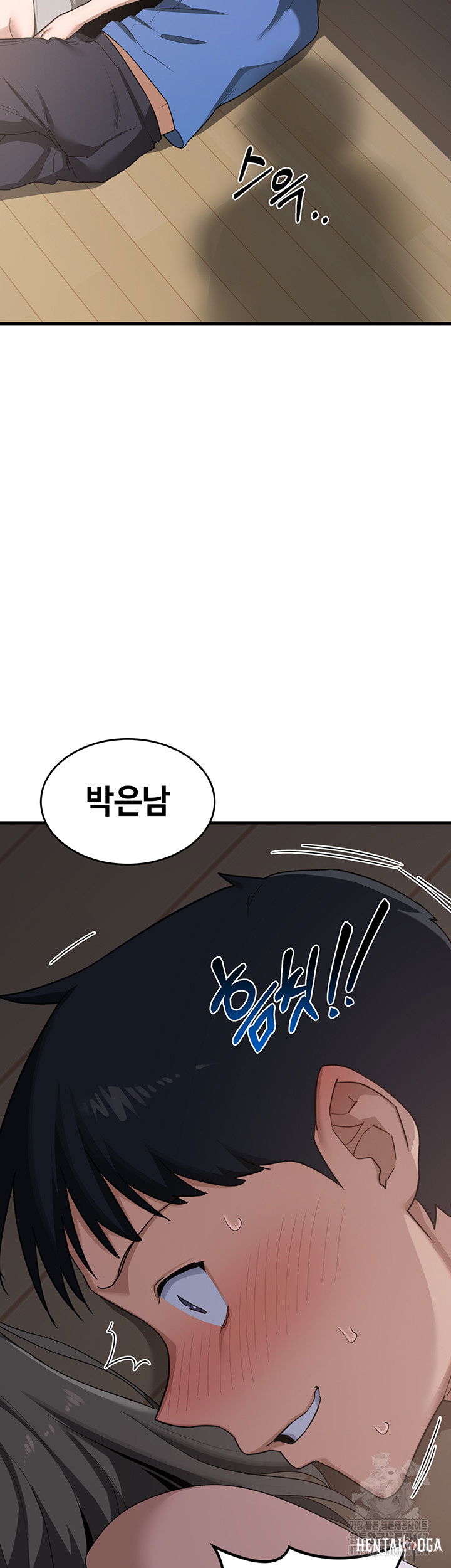 MILF Exchange Plan Raw MILF Exchange Plan Raw Chapter 2 - Page 87