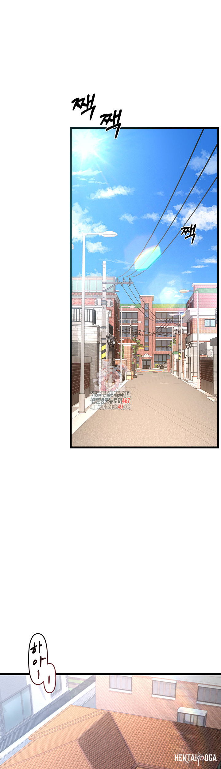 MILF Exchange Plan Raw MILF Exchange Plan Raw Chapter 1 - Page 1