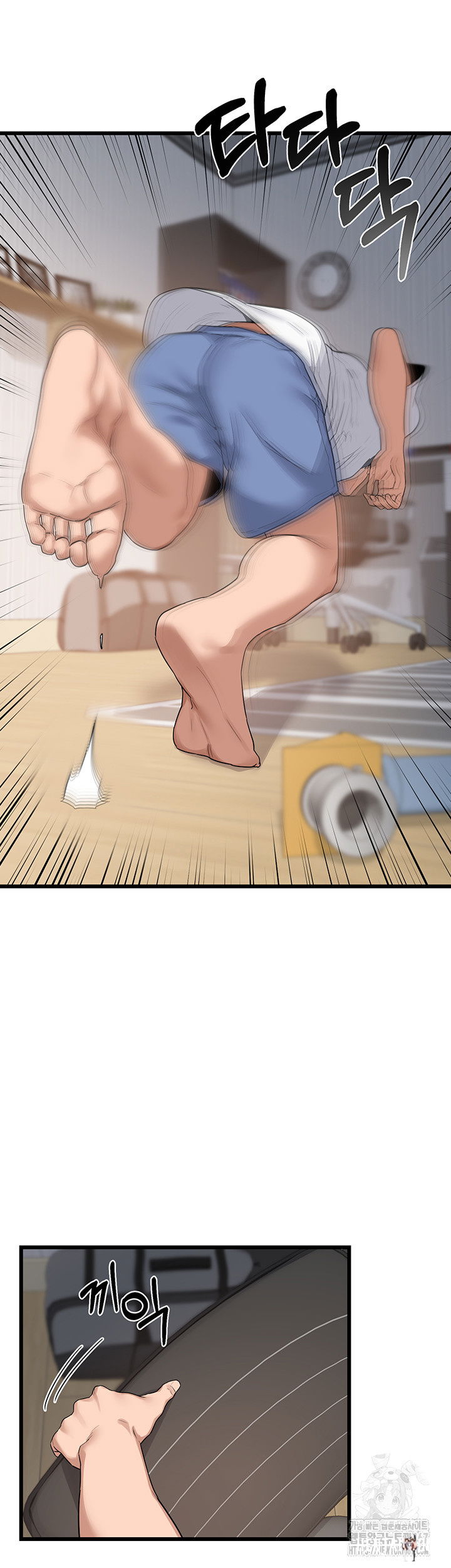 MILF Exchange Plan Raw MILF Exchange Plan Raw Chapter 1 - Page 15