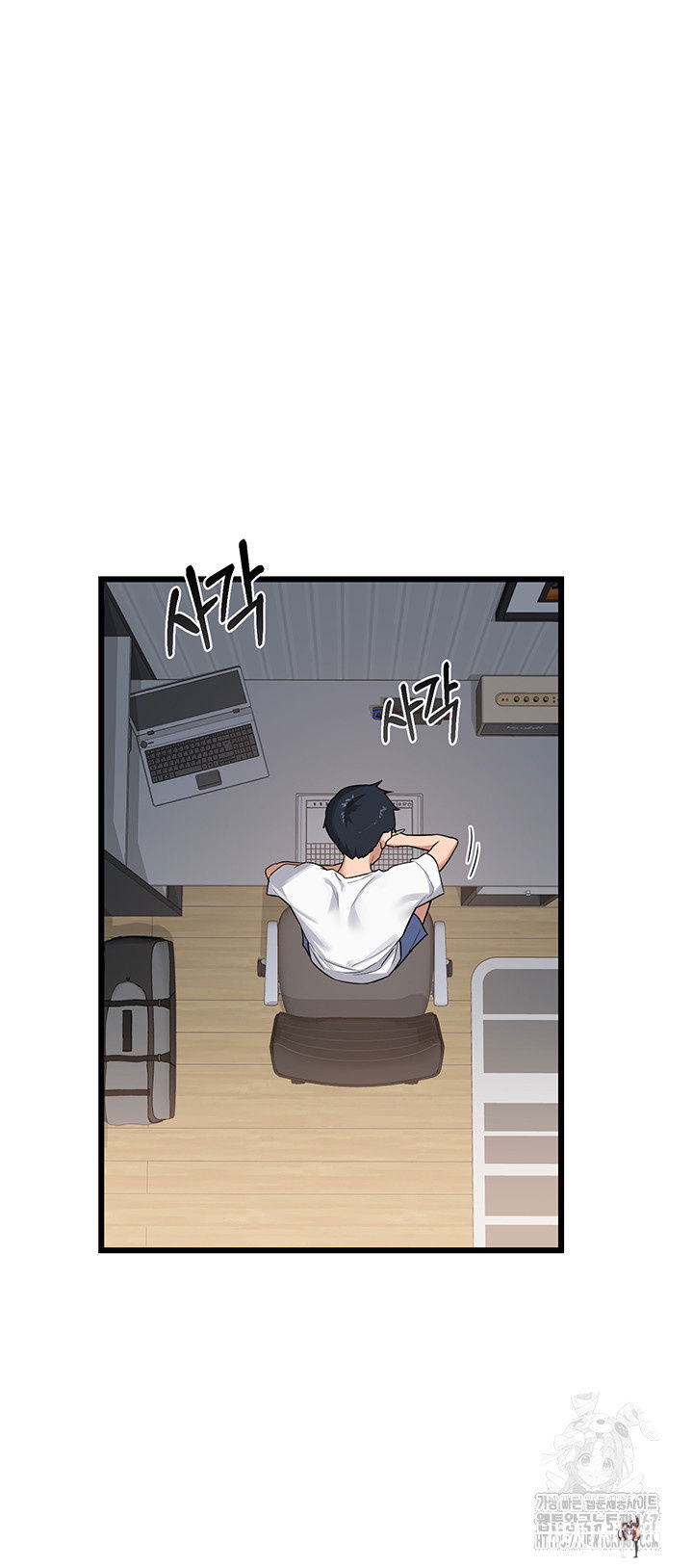 MILF Exchange Plan Raw MILF Exchange Plan Raw Chapter 1 - Page 16