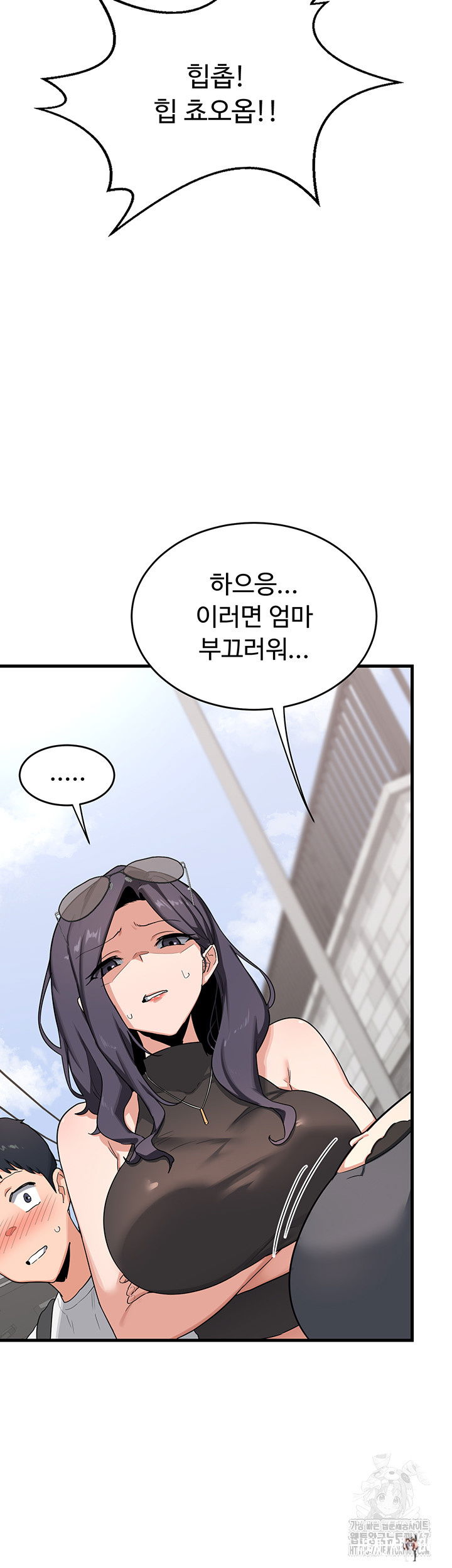 MILF Exchange Plan Raw MILF Exchange Plan Raw Chapter 1 - Page 26