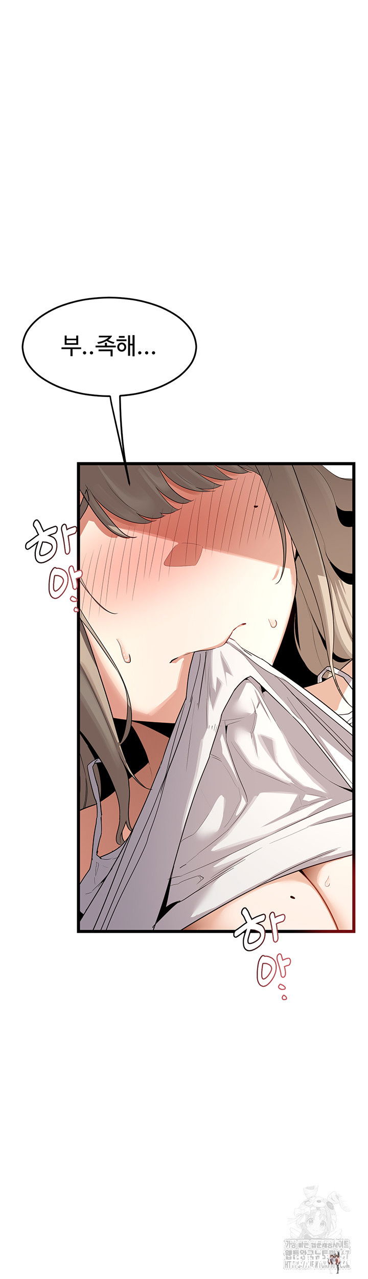 MILF Exchange Plan Raw MILF Exchange Plan Raw Chapter 1 - Page 3