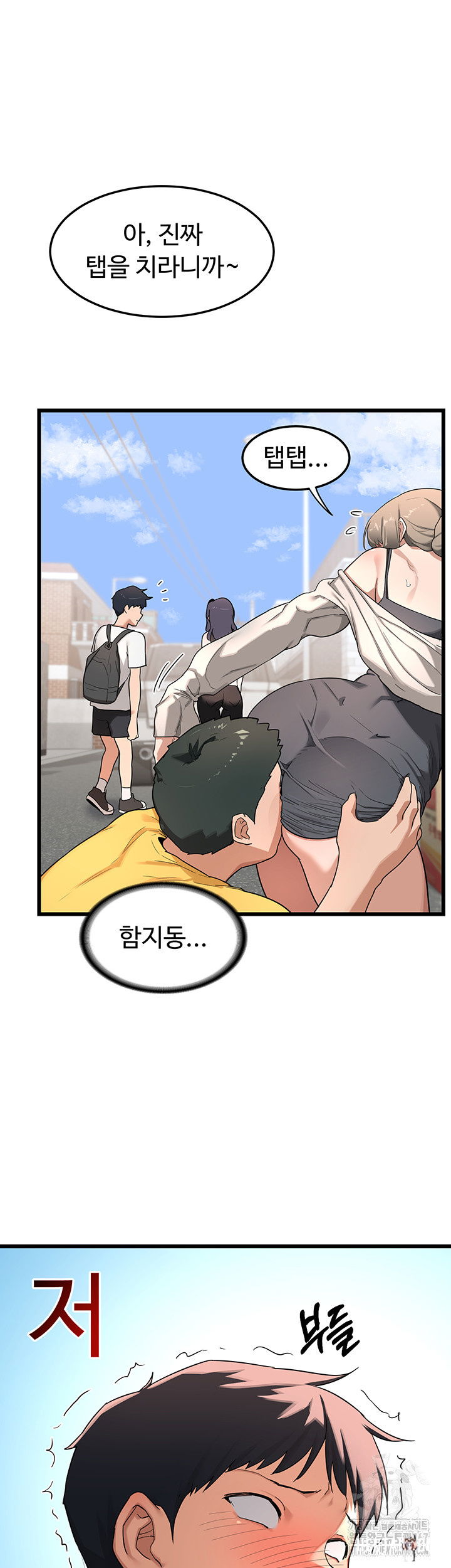 MILF Exchange Plan Raw MILF Exchange Plan Raw Chapter 1 - Page 30