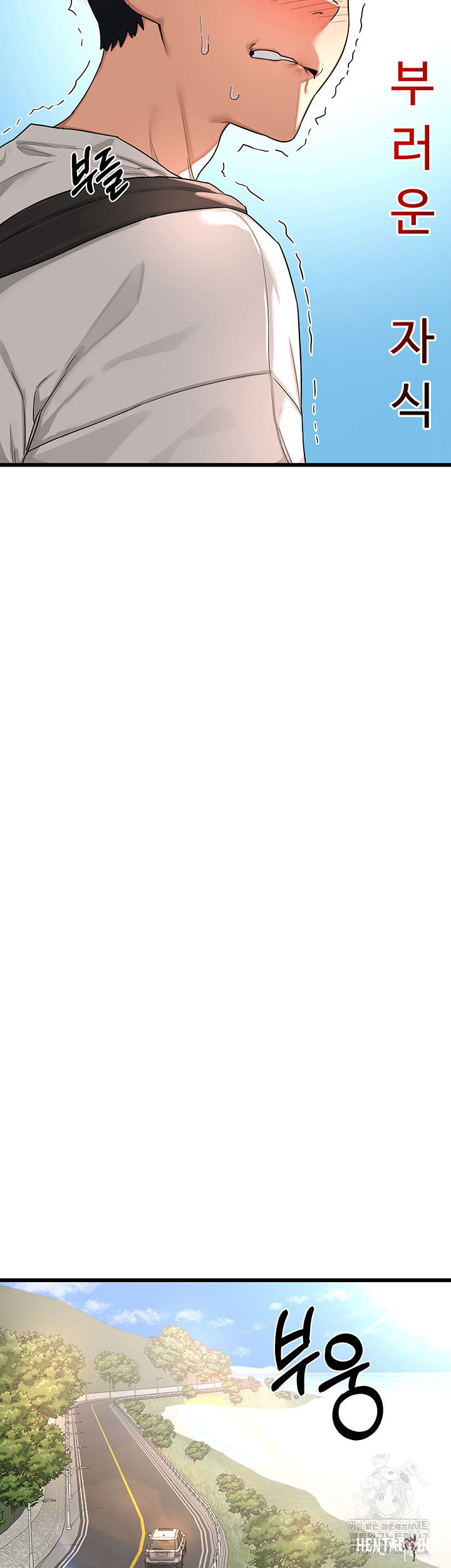 MILF Exchange Plan Raw MILF Exchange Plan Raw Chapter 1 - Page 31