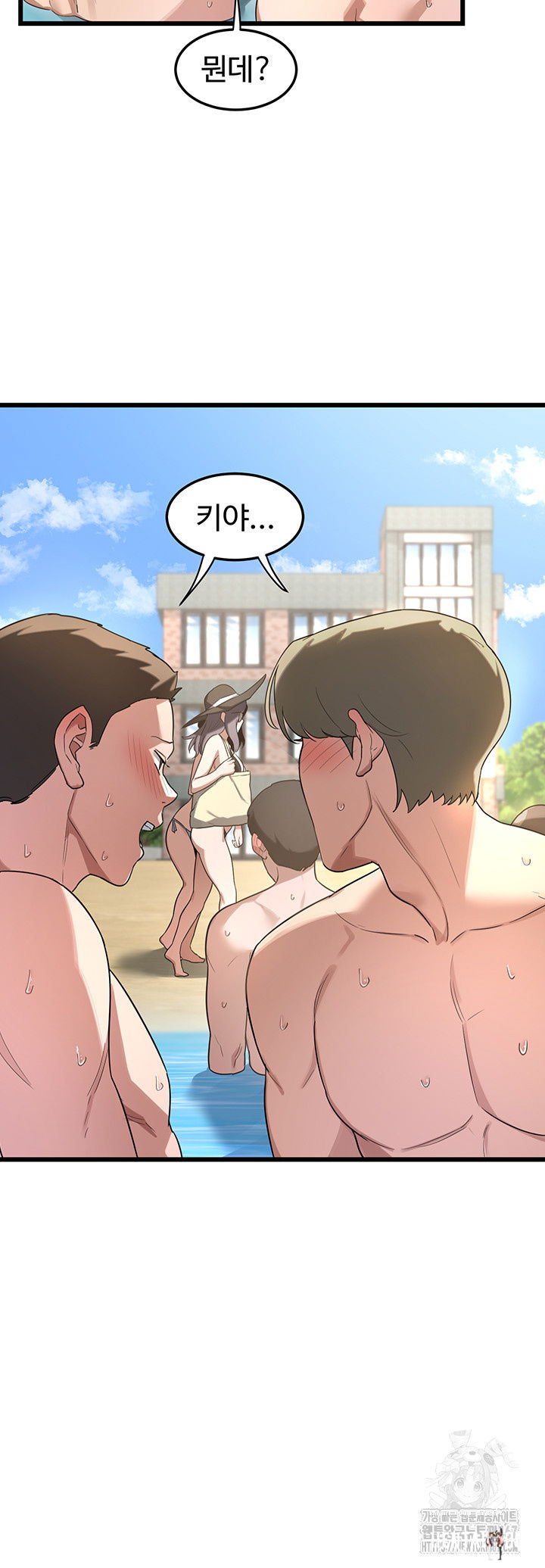 MILF Exchange Plan Raw MILF Exchange Plan Raw Chapter 1 - Page 47