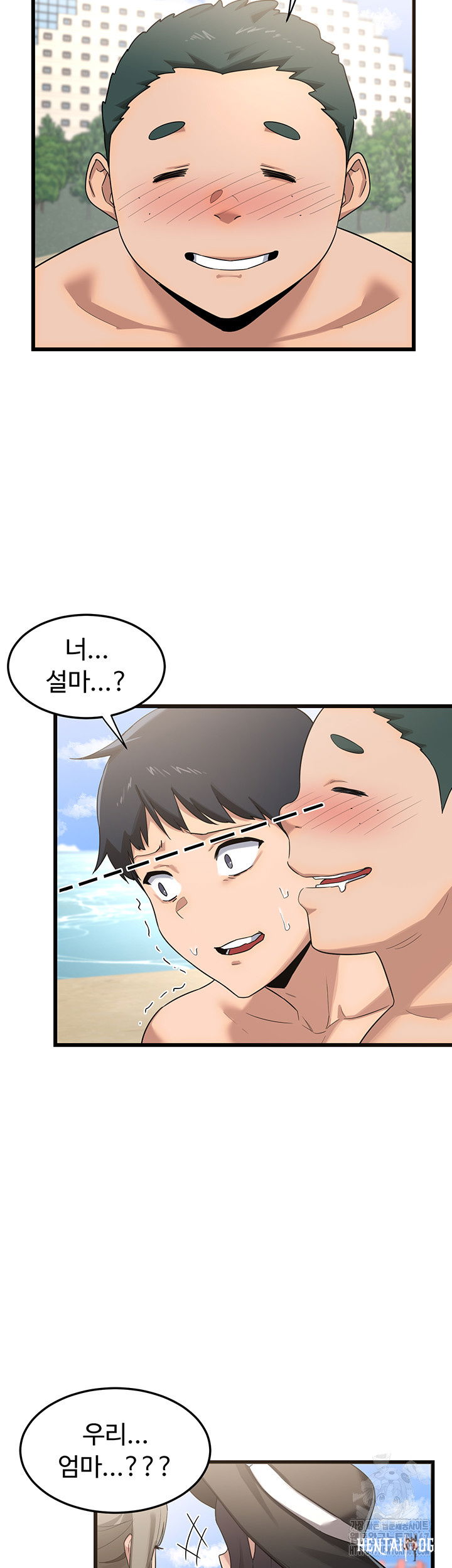 MILF Exchange Plan Raw MILF Exchange Plan Raw Chapter 1 - Page 56