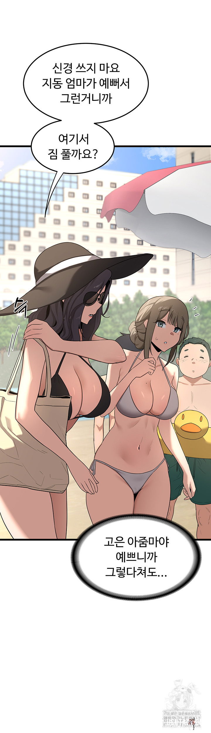 MILF Exchange Plan Raw MILF Exchange Plan Raw Chapter 1 - Page 60