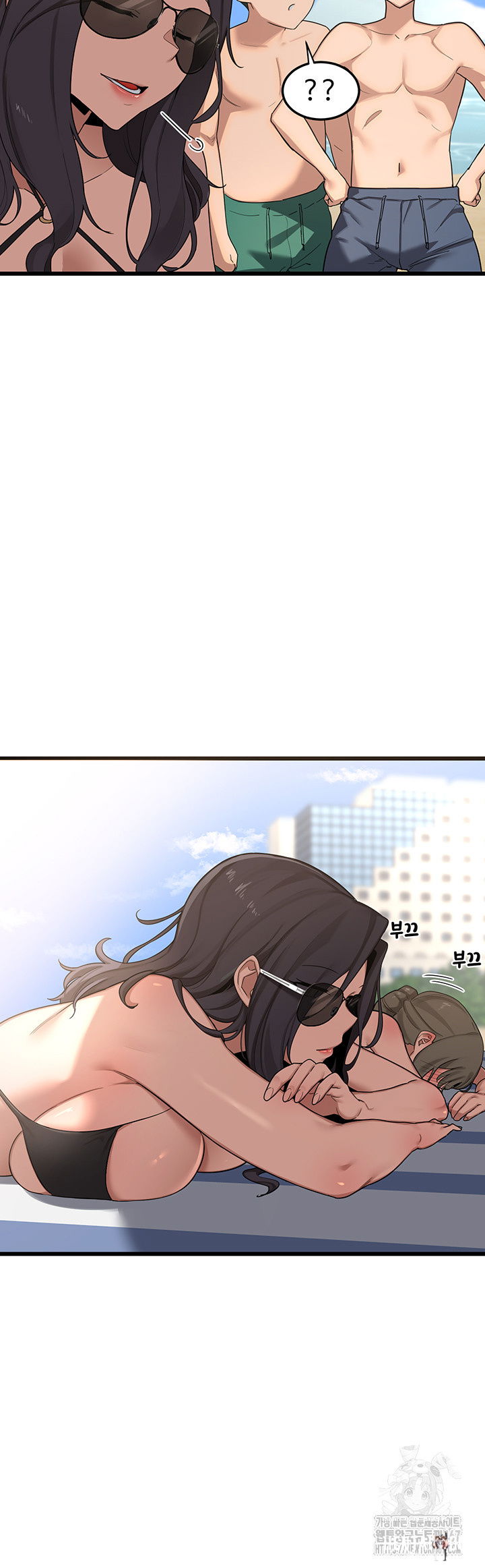 MILF Exchange Plan Raw MILF Exchange Plan Raw Chapter 1 - Page 65