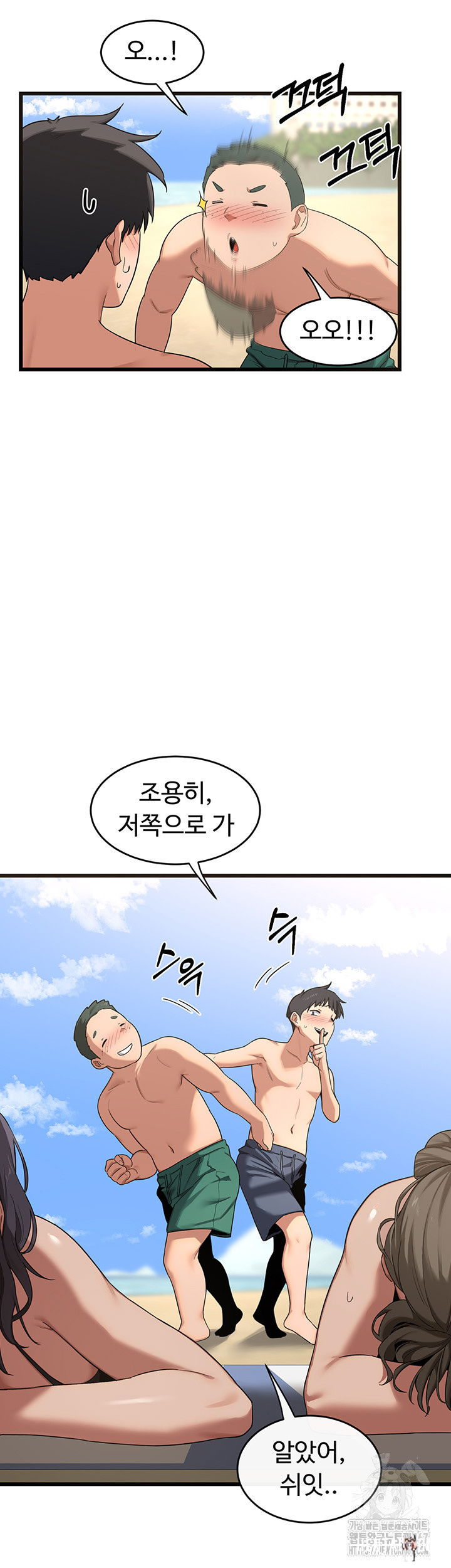 MILF Exchange Plan Raw MILF Exchange Plan Raw Chapter 1 - Page 71