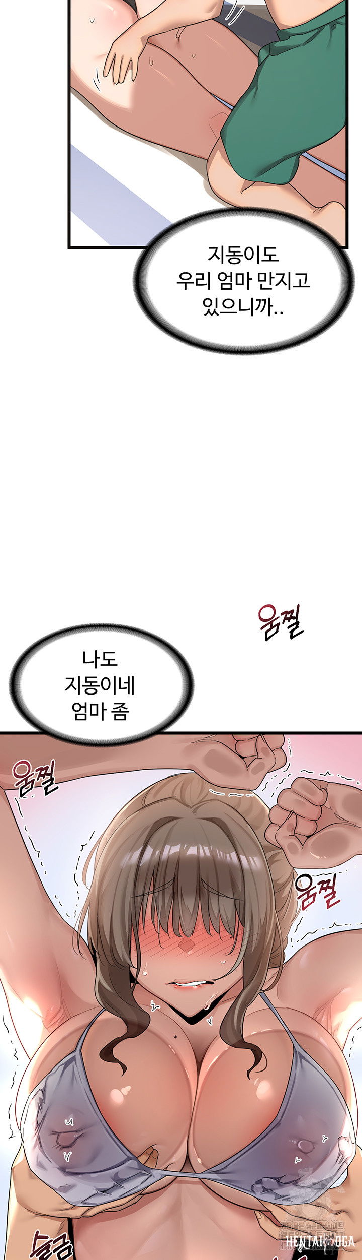 MILF Exchange Plan Raw MILF Exchange Plan Raw Chapter 1 - Page 82