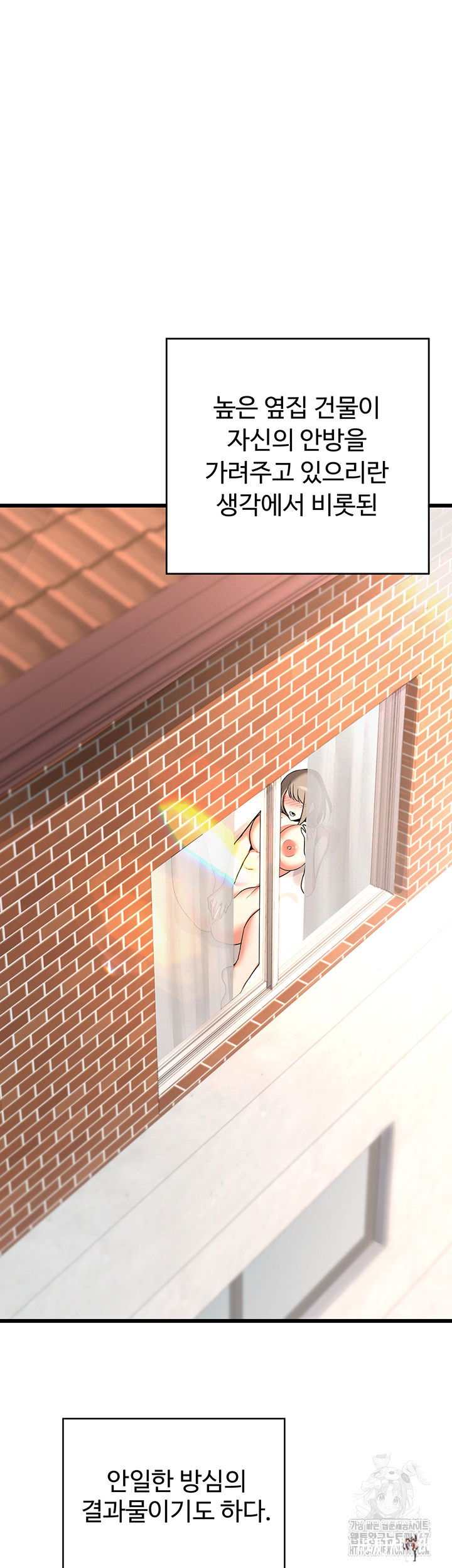 MILF Exchange Plan Raw MILF Exchange Plan Raw Chapter 1 - Page 9