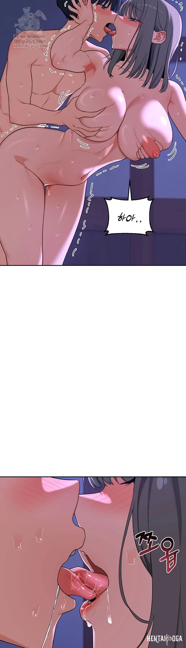 MILF Exchange Plan Raw MILF Exchange Plan Raw Chapter 58 - صفحة 13