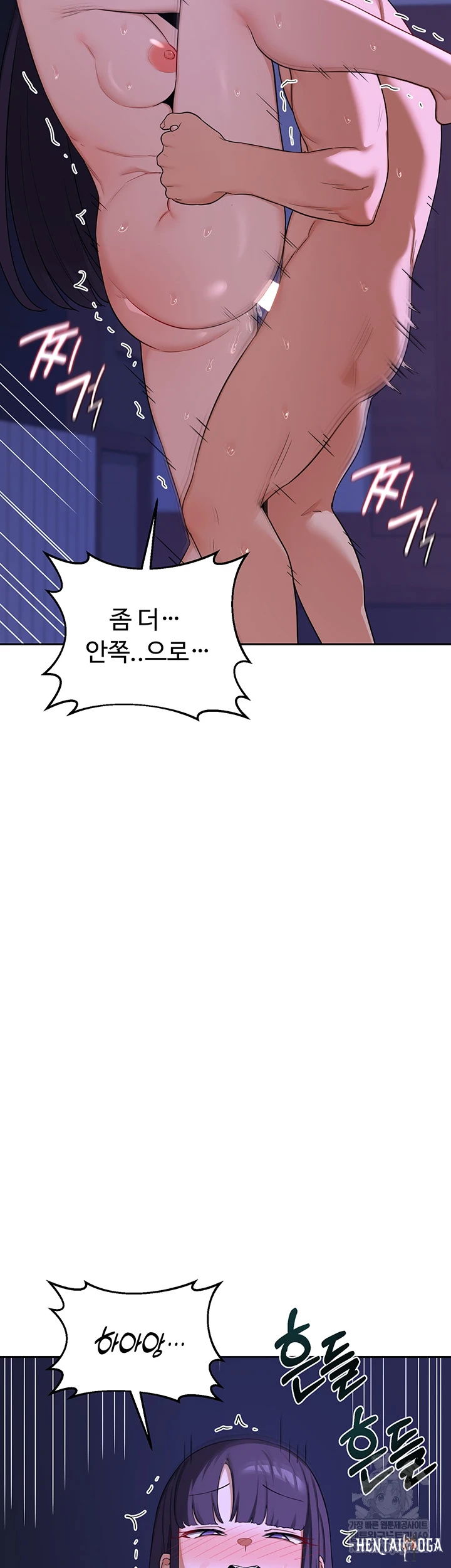 MILF Exchange Plan Raw MILF Exchange Plan Raw Chapter 58 - صفحة 23