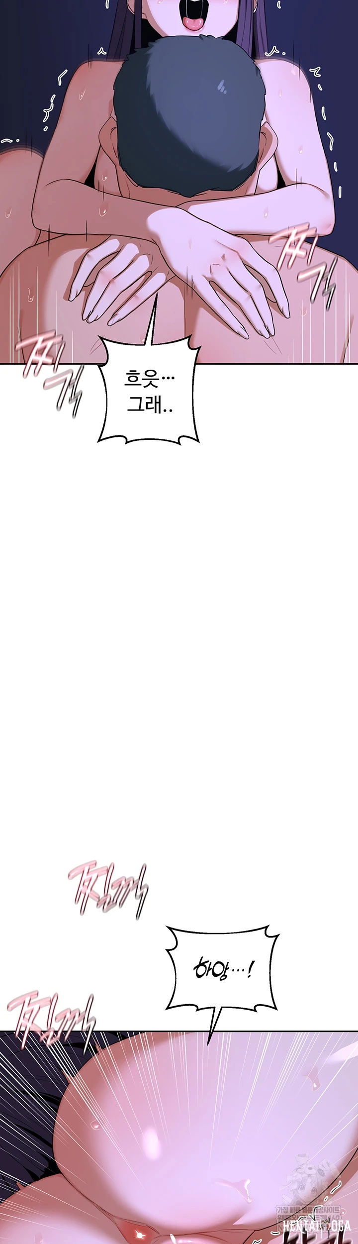 MILF Exchange Plan Raw MILF Exchange Plan Raw Chapter 58 - صفحة 24