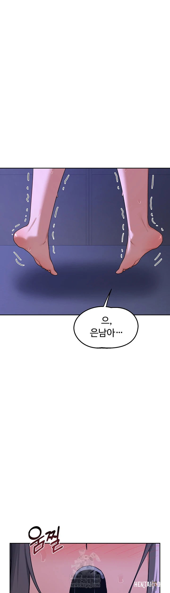 MILF Exchange Plan Raw MILF Exchange Plan Raw Chapter 58 - صفحة 29